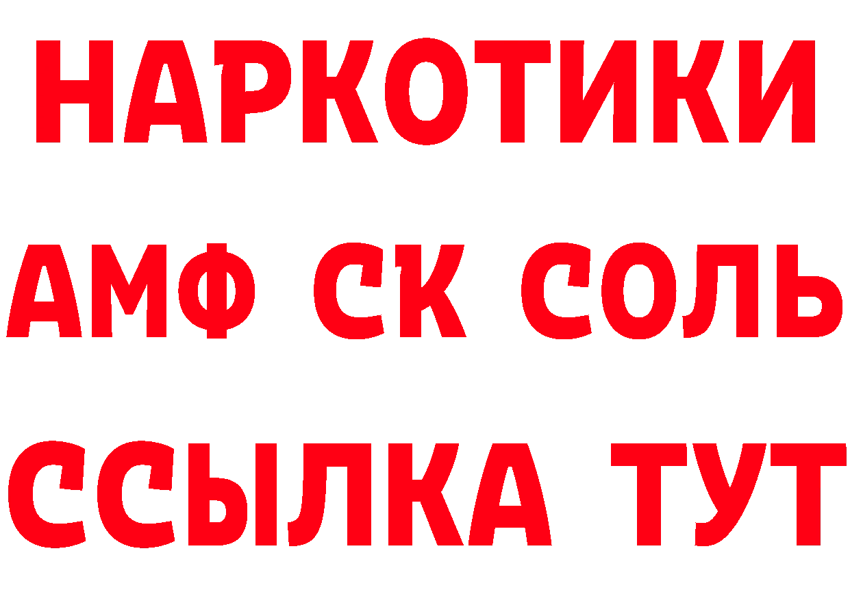 ГЕРОИН афганец сайт маркетплейс omg Комсомольск-на-Амуре